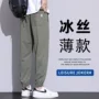 薄款运动速干弹力休闲裤