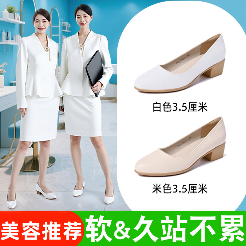 Cushioning, Deodorant, Medical Nurse, Beauty Salon, Beautician, White Work Shoes, Women's Soft-Soled Comfortable Work Leather Shoes, Holiland