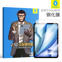 青しょうぶipad pro 11インチの強化膜の全面的なスクリーンの9.9の高清のair 4は10インチの平板の膜を増加します。
