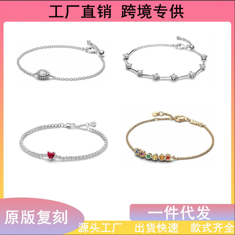 Panjia's New Product Launches White Copper Silver-Plated Diamond Bracelet Red Heart Gold Colorfuled Bracelet Can Be DIY