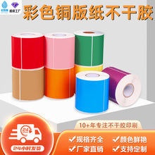 ��ɫ�~�漈�����z����˺����N��ӡˢ��ӡ�C��Ͳ�l�a���˺��C�N��