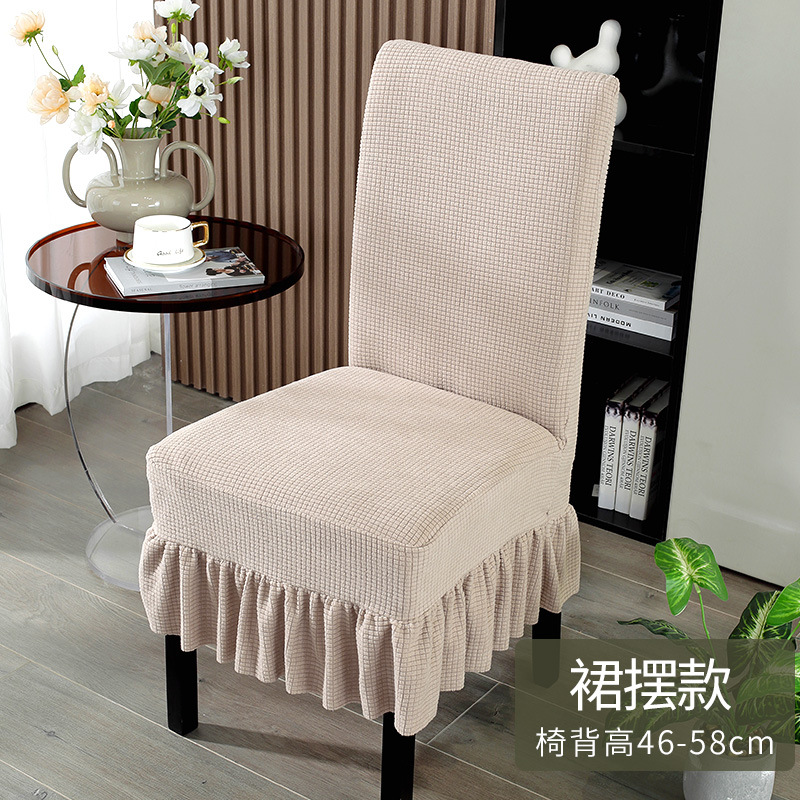cubierta de silla, asiento de mesa de comedor, cubierta de silla de hotel, cojín de respaldo integrado, elástico universal, cubierta de taburete doméstico simple