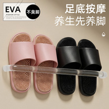 足底按摩拖鞋浴室夏季女室内家居家用男士eva洗澡防滑凉拖鞋男夏