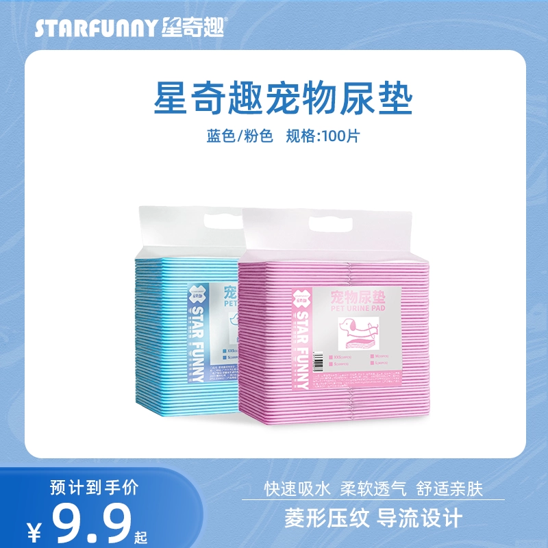 Xingqi подушечка для мочи для домашних животных, впитывающая подушечка для щенков, кроликов, кошек, подушечка для мочи, подгузник для собак, утолщенный дезодорирующий подгузник