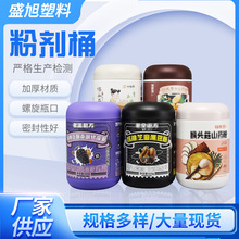 ���l600ml�ۄ����Ϲ�HDPE���׷�����Ͱ ����s�Z�ۄ��ܷ�����Ͱ