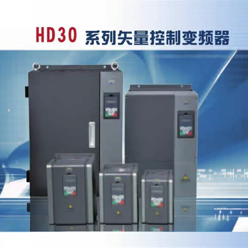 Новый оригинальный HD30-4T0P7G HD3N-4T1P5G HD30-2D0P7G инвертора Haipu Monte