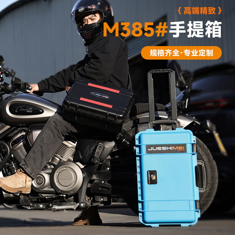 便携式手提工具箱加厚多功能仪器设备安全防护整理收纳塑料防水