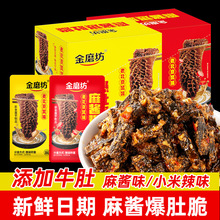 ��ĥ��14g*20�����u���Ǵ� ħ��ˬ��ë���ϱ����Lζ���e��ʳС��