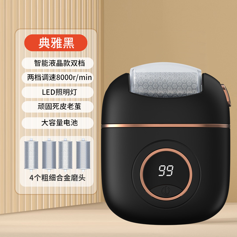 死んだ皮膚や角質を除去するクロスボーダー自動電動フットグラインダー、ペディキュアグラインダー、フットストーン、かかと、家庭用フットマッサージャー、ポータブル|undefined