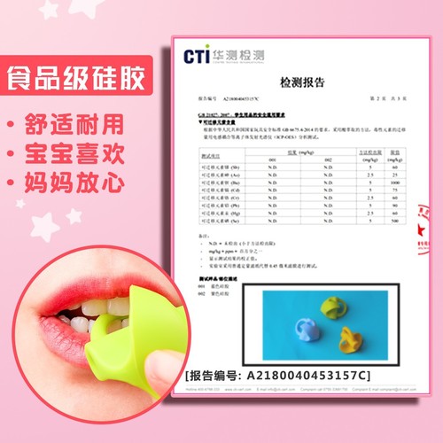 Powerful pen gripper for kindergarten beginners corrector for young children to learn to write and for children to correct their pen posture.