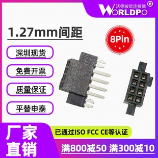 SFM-104-01-L/S-D-LC/A-K-TRĸ�^2��8Pinֱ��1.27mm�匦���B����