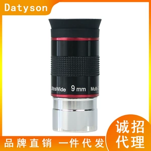 Datyson Широкоугольный стеклянный телескоп с аксессуарами, 1.25 дюймов, 68 градусов, 9мм, P0045, оптика