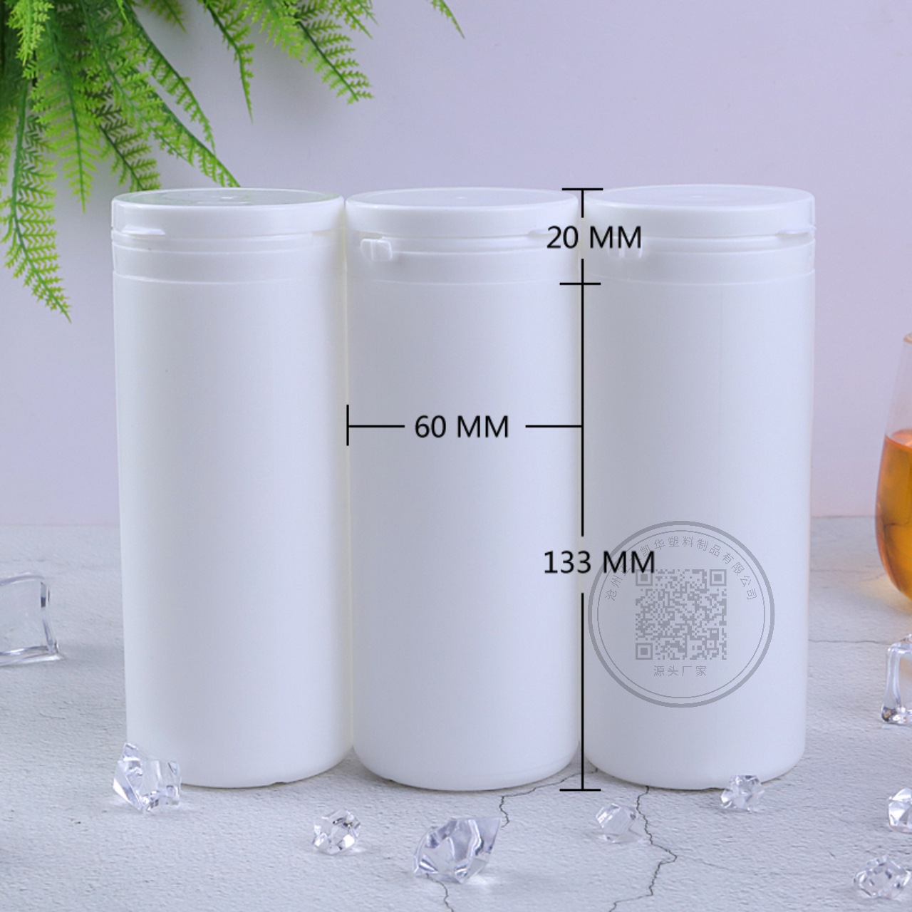 厂家撕拉盖瓶250g塑料口固体压片瓶大口瓶子掀盖粉剂罐密封包装