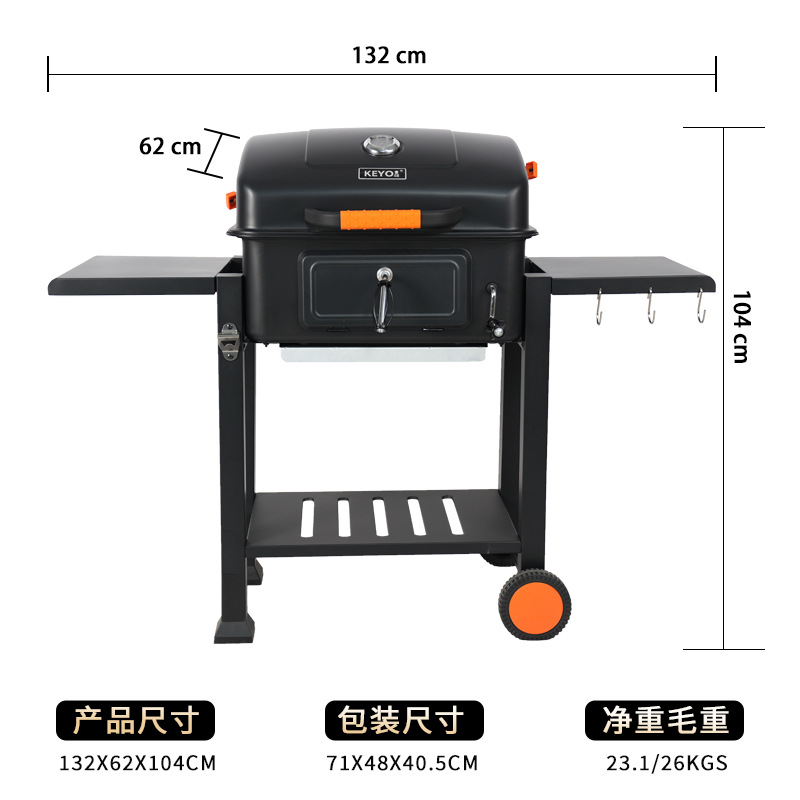 KEYO marca spot parrilla estofada americana parrilla de carbón al aire libre parrilla de barbacoa para 10 personas