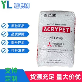 PP再生料;PA再生料;色母料