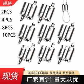 双向线绳夹 户外电缆夹 可调节不锈钢线绳夹 图片悬挂灯夹1.5mm-2