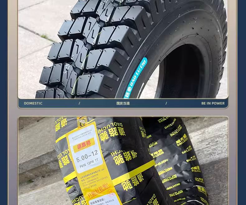 Road tire 3.50-12 snow tire electric tricycle motorcycle tire winter 350-12 inner and outer tire