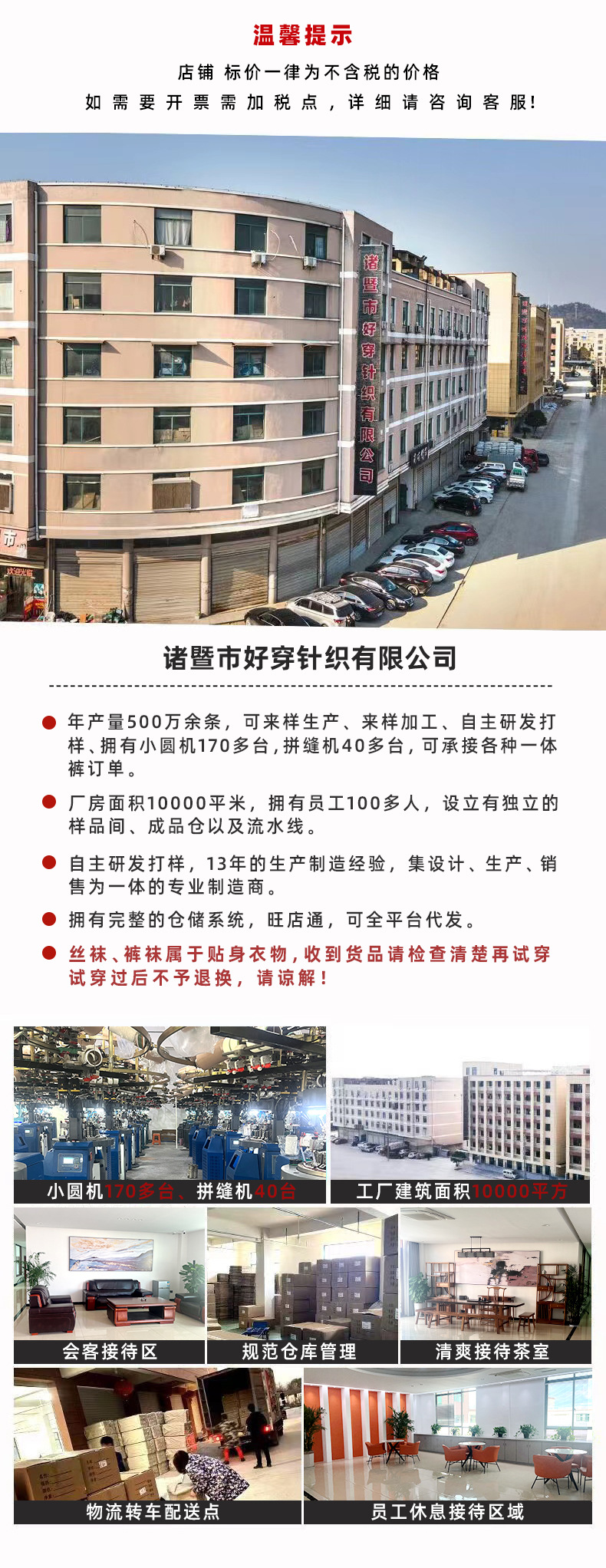 微信图片_20240228140035