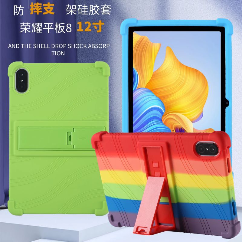 Suitable for 2022 New glory flat 8 protective cover 12 inch HEY-W09 integrated all-in-one anti-drop protective shell