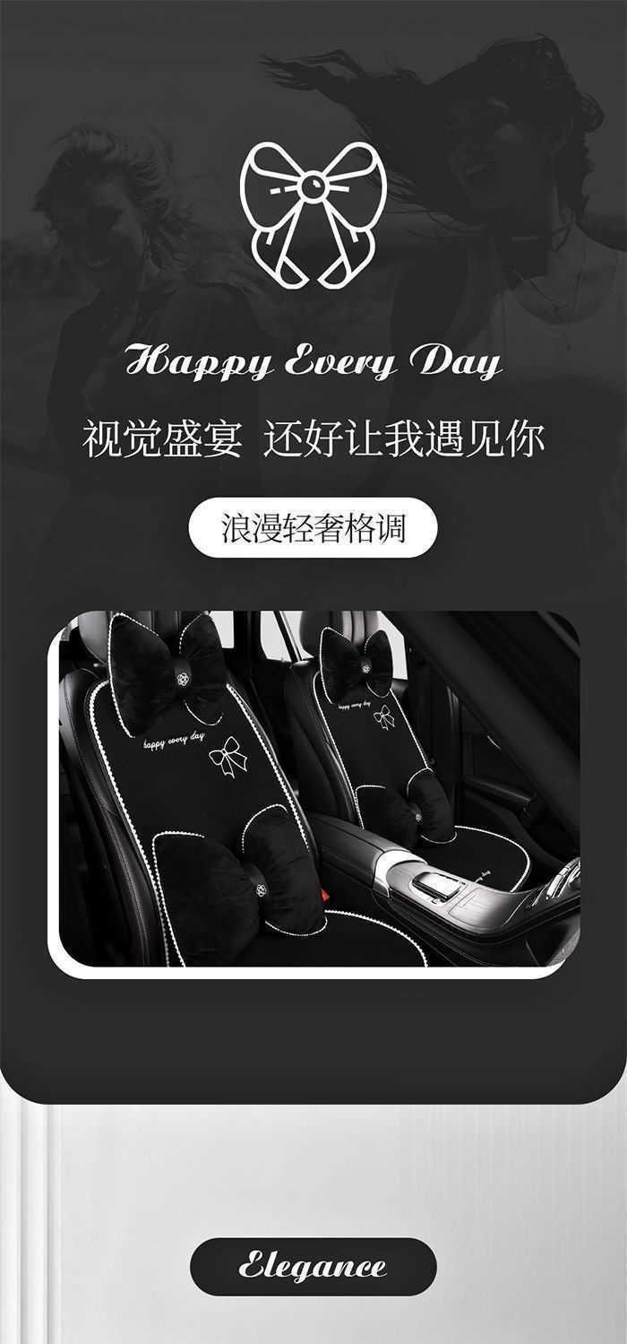 Car Seat Cushion for All Seasons, New Trendy Goddess Seat Cover, Half-Pack, Simple Autumn and Winter Breathable Central Control
