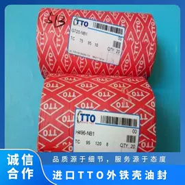 机械密封件;橡胶密封圈;油封