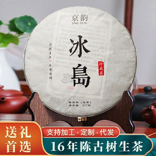 ���u�ն�����������������ϹŘ�較�����ղ��~357g�S�����l