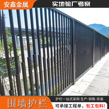 铝合金护栏铝艺护栏阳台栏杆小区别墅庭院新中式简约围墙围栏护栏