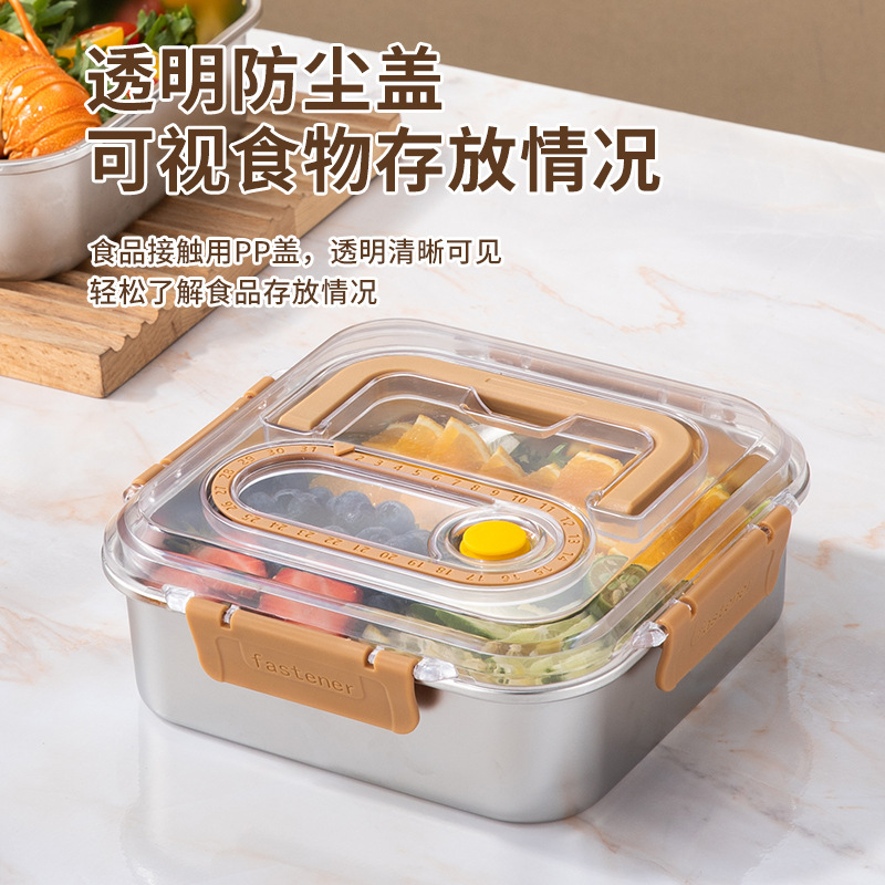 弁当箱 304 ステンレス鋼鮮度保持ボックスロック鮮度密封ボックス冷蔵生漬けボックス金庫食品保存屋外|undefined