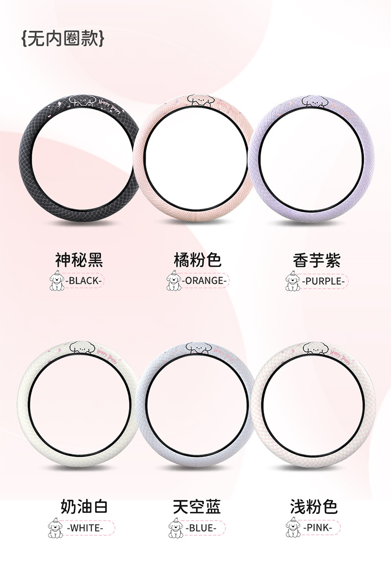 2026 New Model Car Hot-Selling Export-Only Steering Wheel Cover, Linen Truck Steering Wheel Cover for All Seasons, Cross-Border Steering Wheel Cover