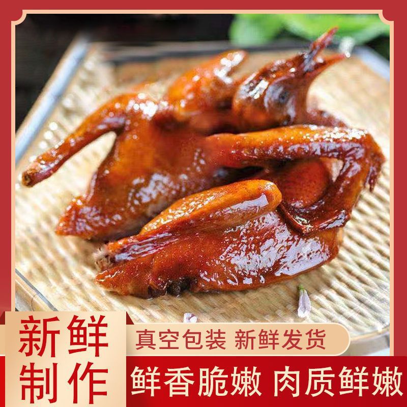 乳鸽6只流汁脆皮鸽子玻璃脆皮烤子肉半成本熟食代发一件批发跨境