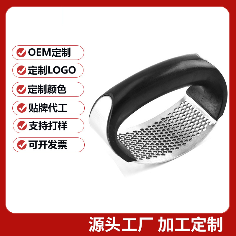 Customized Stainless Steel Garlic Press Ring-Shaped Garlic Press Garlic Press Hand-Pressed Household Kitchen Tool