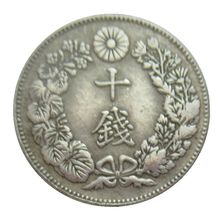 仿古工艺品日本十钱明治42、45年‘铜镀银外贸热销纪念币157-158