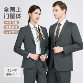 男士西装男西装套装男女西服灰色企业白领高管银行工作服团购现货
