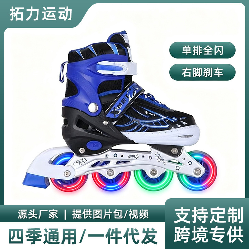 Popular Cross-Border Single-Row Roller Skates, Flash Wheel High-Top Children's All-Inclusive Roller Skates, Speed Skating Skates Wholesale