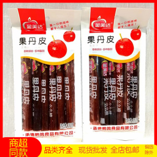 �����_ɽ髾�����Ƥ���lɢ�b150g�ֹ�ɽ髗l��ͯ���e��ʳ���fС��