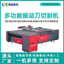 缝前设备;激光切割机;服装机械设备