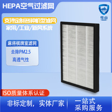 HEPA��Ч�՚�����V�WH13��PM2.5��ȩ����̿�ͺσ�������Q�Vо