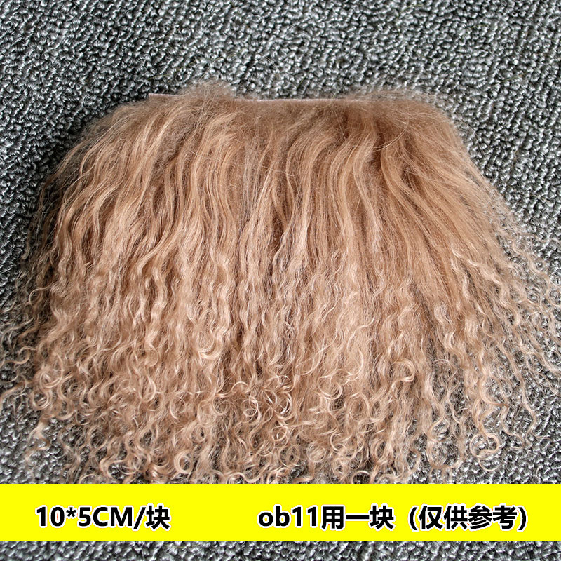 Normal Hair - Beach Wool Hair Arrangement Ob11 Soldier Monster High Kohr B Beauty Pig Wig Hair