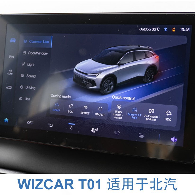 (2개) WIZCAR T01 BAIC X55 II X35 BJ40 U5PLUS 지도 탐색 음악 멀티미디어