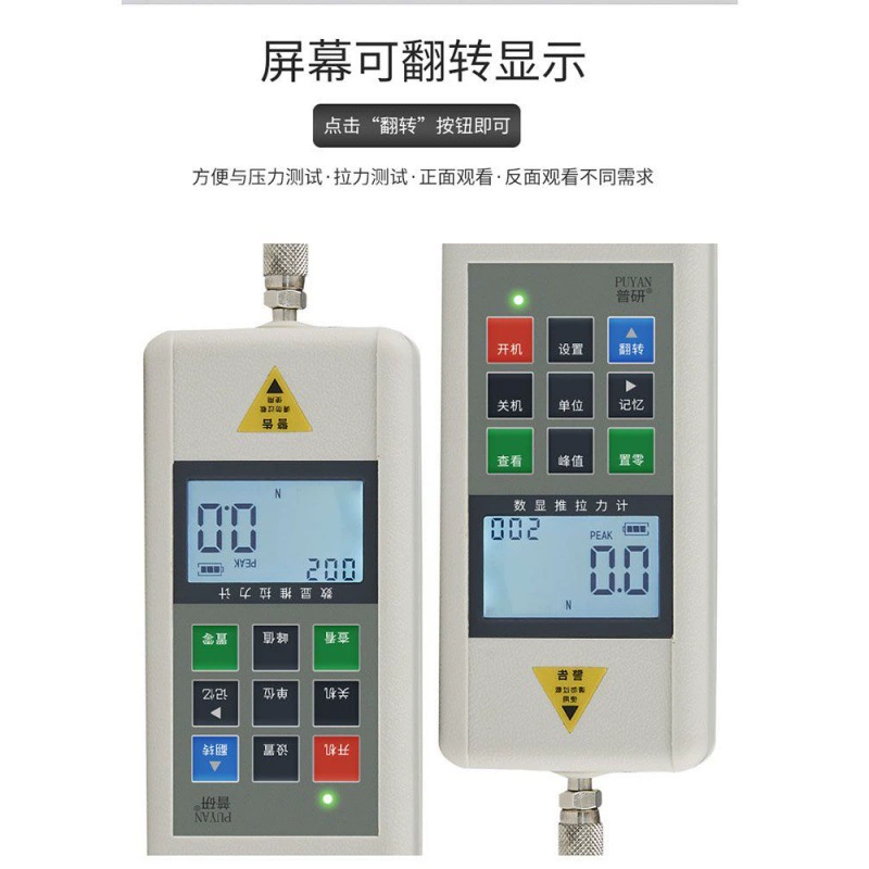 Машина для испытания на прочность на отрыв при 90 градусах