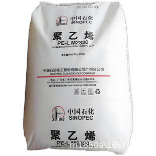 LLDPE Sinopec Guangzhou DFDA-2001 film grade blow molding grade high gloss polyethylene LLDPE raw material