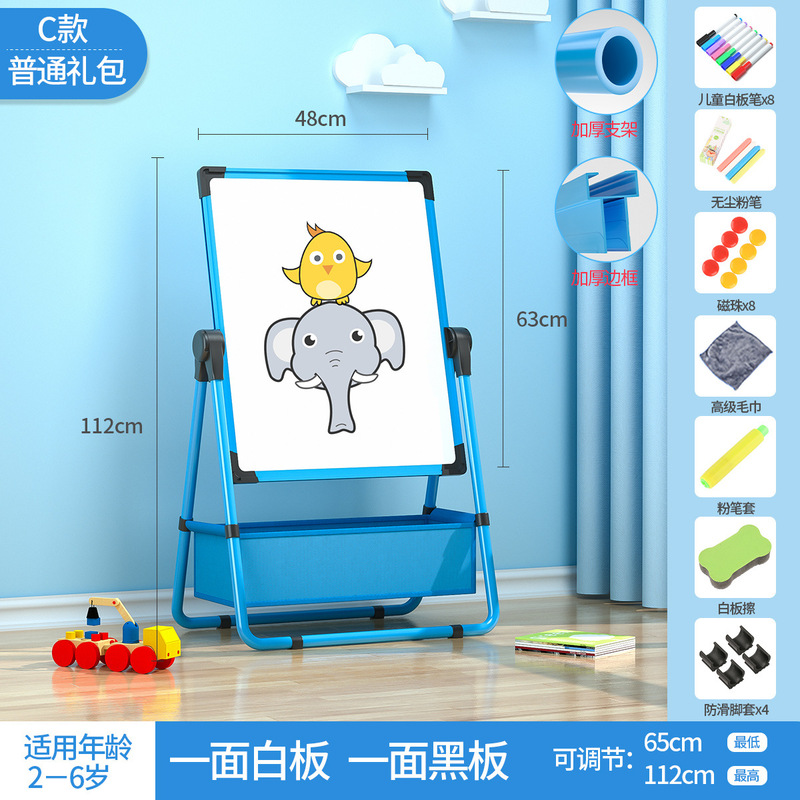 子供の家庭用黒板の赤ちゃんの磁気画画板のスタンド式の白板のタブレットは色板の落書きを塗ることができます。|undefined
