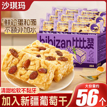 �ȱ�ٝ��ʽɳ���������������_���R�k���ҽ�����eʳƷ��ʳС��