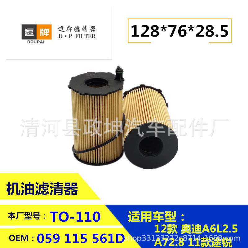 A6511800109 1121840425 15209Hg00A 68091826Aa Oil Filter