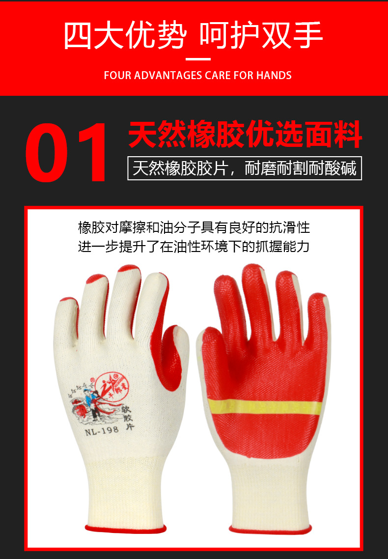 牛郎星198白详情__05.jpg