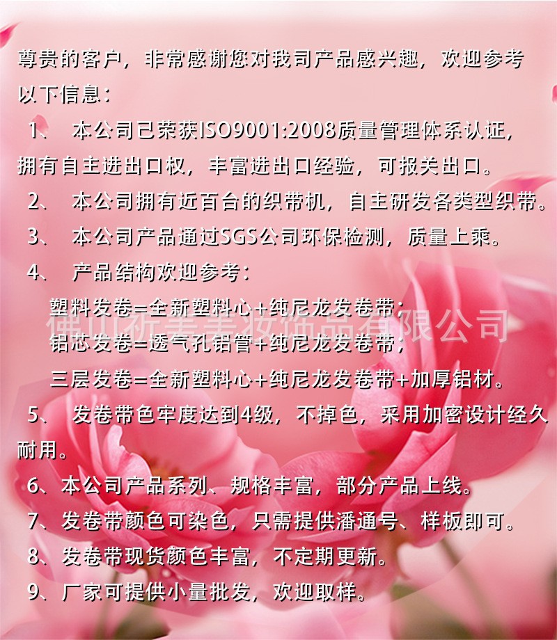 O1CN01diIupt2AZtXq02VpR_!!2207