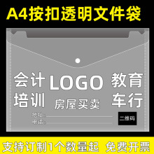 A4�����ļ����Y�ϴ��ռ{����ԇ������֧��ӡ��LOGO�W���ľ߿�ͨ