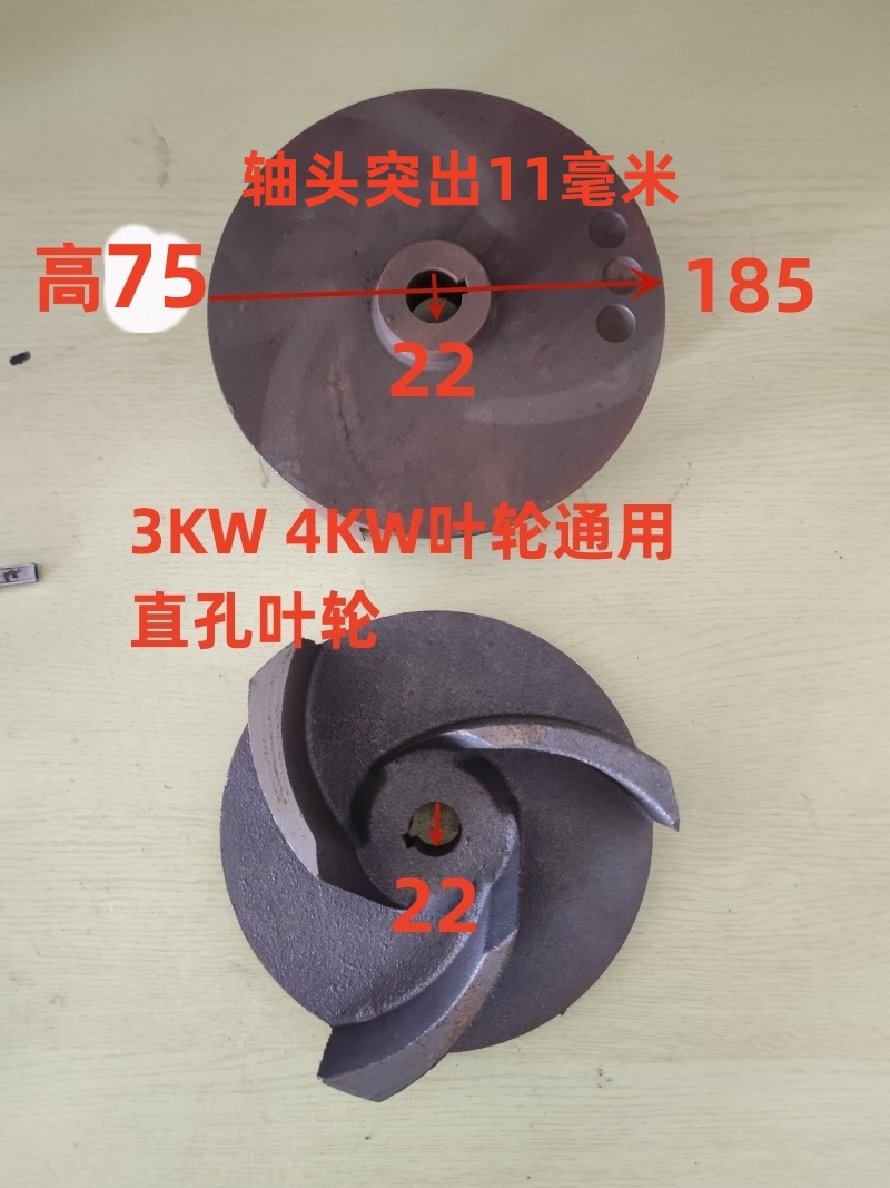 NL100-7工地泥浆螺杆泵抽粪泵叶轮蜗壳电机支架100-12立杆泵水叶