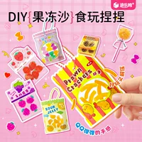 Dilem желе, песок, пищевая игрушка, искусственные конфеты, пинч, ручная работа, набор материалов «сделай сам», набор, подвеска для девочек, подарок