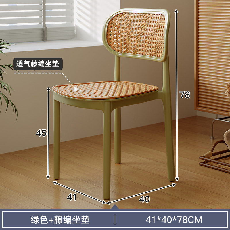 Silla de comedor de caña nórdica silla de plástico respaldada silla de comedor moderna simple silla de ocio al aire libre apilada